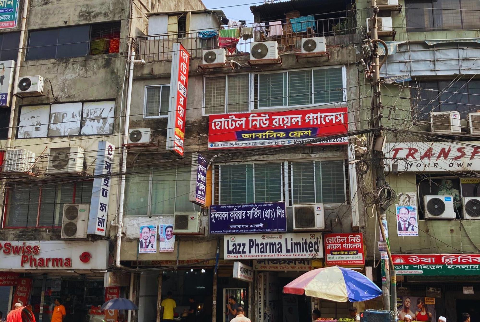 Hotel New Royal Palace Dhanmondi Dakka Kültér fotó